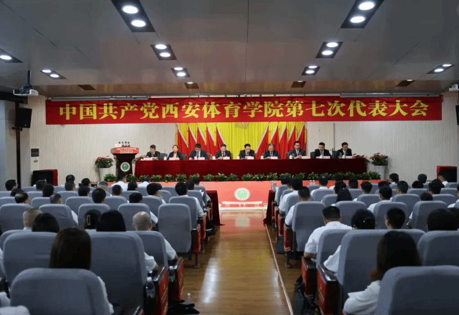 为未来团队