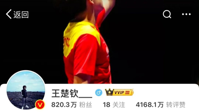 未来