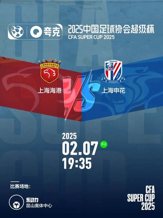 队的进攻火