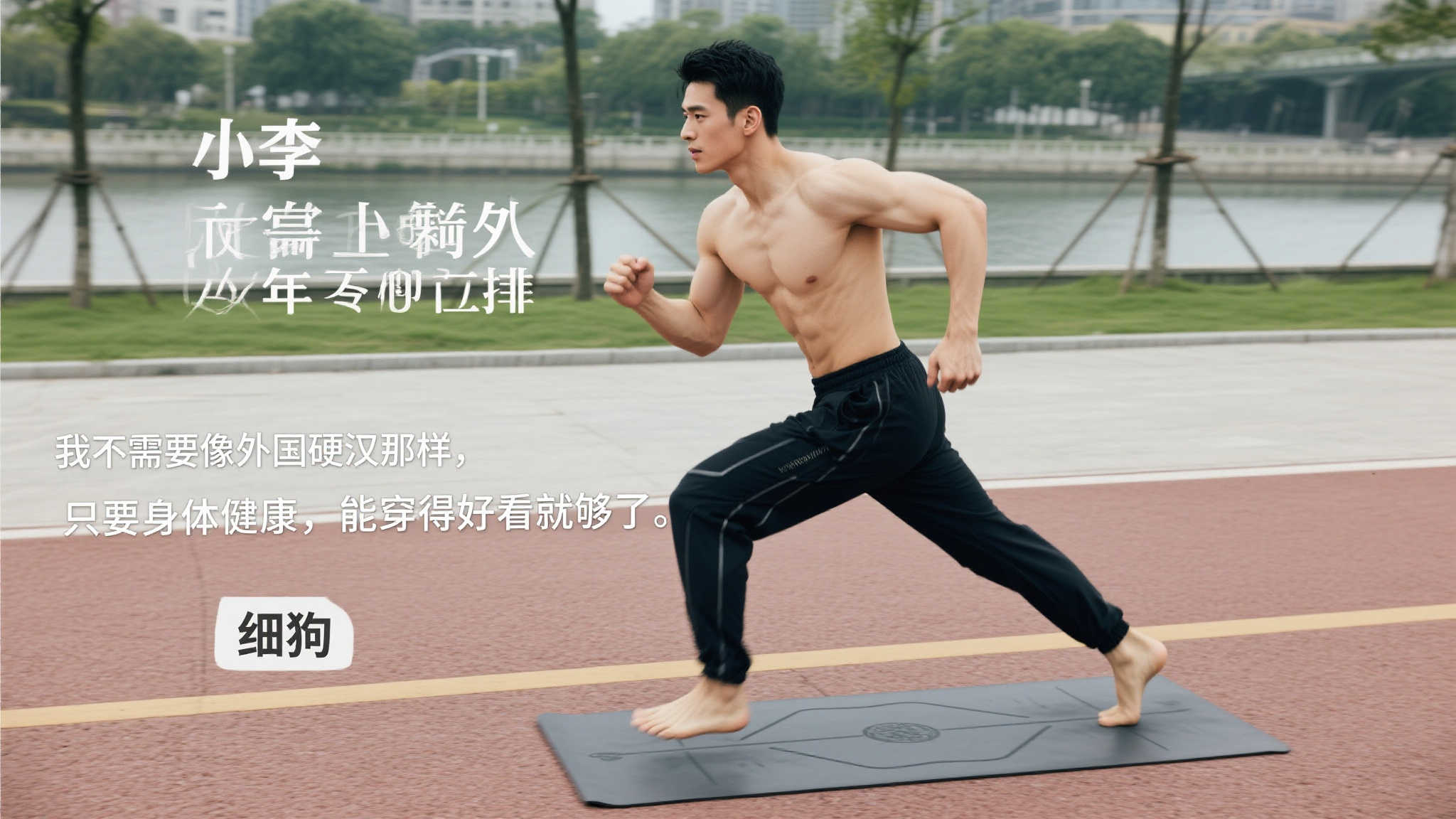 竞争加剧的 竞争加剧的